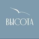 ВЫСОТА | Твой психолог