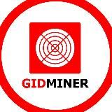 GIDMINER / МАЙНИНГ / ОБМЕН USDT