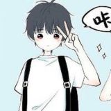 合租交流