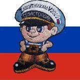 СРБОО "ЗАЩИТНИКИ"