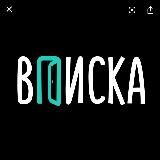 Киски на вписке