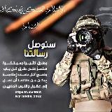 محور المقاومة طوفان الاقصى🇾🇪🇵🇸