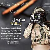 محور المقاومة طوفان الاقصى🇾🇪🇵🇸