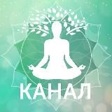 YOGAMED • Сообщество йоги и саморазвития • wellness