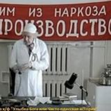 ГРУППА "Без наркоза или медики шутят!"