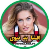 Efsha Bad Tv - افشا بد تیوی