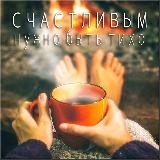 Подкасты | Мотивация | Аудиокниги