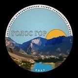 Голос-Гор.рф