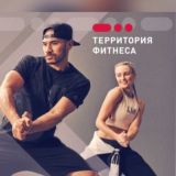 ТЕРФИТ ГП Южное Бутово