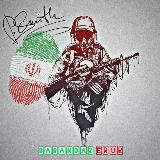 ⚠️بَرعَنداز اِرور⚠️