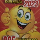 Анекдоты и приколы daily
