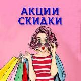 РЕКЛАМА FABERLIC