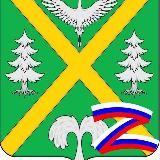 Администрация Хвастовичского района