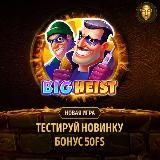 Gama фриспины промокод зеркало сайт поддержка