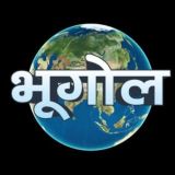 UPSC IAS GK GS BPSC PDF