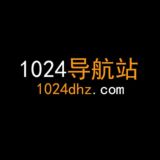 1024导航2群