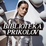 Библиотека приколов