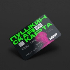 ПОДРОБНАЯ ИНФОРМАЦИЯ 🌏