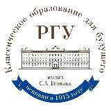РГУ имени С.А. Есенина