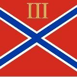 РОД-3 - Москва