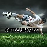 Статист - фэкшон