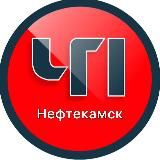ЧП | НЕФТЕКАМСК +18