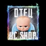 MARIK ПОМПА SHOP