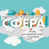Творческий Центр Сфера