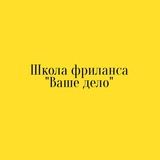 Бесплатный вебинар