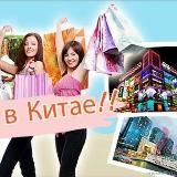 Rivishing store