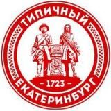 Типичный Екатеринбург