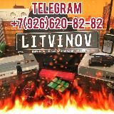 🔥LITVINOV182🔥 Кодграбберы Ретрансляторы Глушилки Заводилки Провороты Поисковики GSM/GPS маяков Радиосканеры Радиостанции МВД