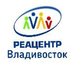 Реацентр Владивосток