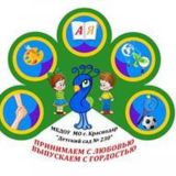 МАДОУ №230