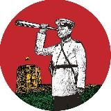 Литовский ревизор