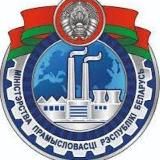 Минпром Беларуси