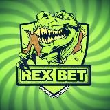 R.E.X | BET Прогнозы на спорт