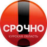 Уютный чат Курской области
