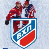 🏒 ПОДСЛУШАНО ВХЛ/МХЛ