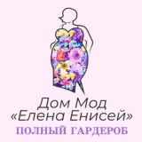 ЧАТ - ЖЕНСКАЯ ОДЕЖДА БОЛЬШИХ РАЗМЕРОВ Chat