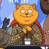 Бой с Тенью или игра с самим собой