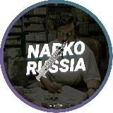 NarkoRussia