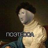 Старуха-контентщица Chat