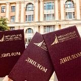 Институт цифровых компетенций