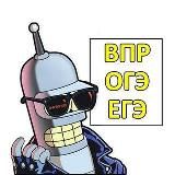 ОТВЕТЫ ОГЭ 2025