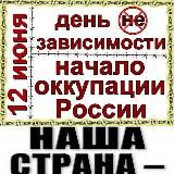 НОД мероприятия Z официальная страница