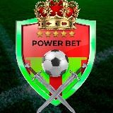 👑POWER-BET👑ПРОГНОЗЫ НА ФУТБОЛ