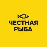 ЧЕСТНАЯ РЫБА новости