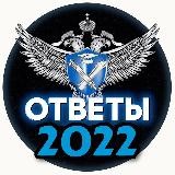 Скупка Пушкинских Карт