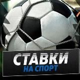 𝘔𝘢𝘵𝘤𝘩𝘉𝘦𝘵-Ставки на Спорт